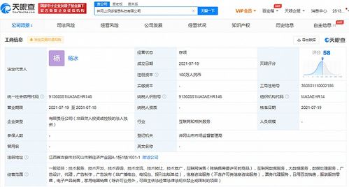 得物在井岡山成立新公司,經營范圍含互聯網銷售