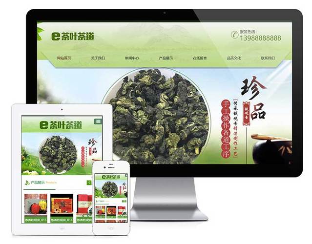 淘搜網-eyoucms源碼下載站-php網站源碼-易優企業網頁源碼-pbootcms
