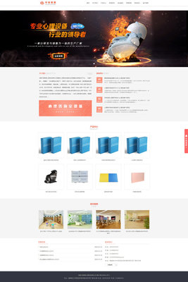 心理咨詢平臺網站建設|心理產品網站源碼|心理檢測網站模板_易優CMS