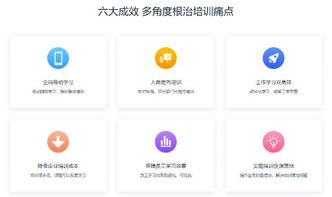 小鵝通2周年再獻力作全新企業內訓解決方案驚世亮相