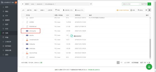 蘋果cms v10搭建教程 教你如何使用蘋果cms搭建一款電影 影視網站