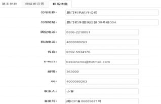 kesion 領先在線教育系統 知識付費系統 免費在線網校系統平臺 在線課堂系統 在線商城系統 在線考試系統及建站cms提供服務商 我們專注在線教育產品研發