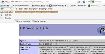 qibocms全部開源系統 getshell