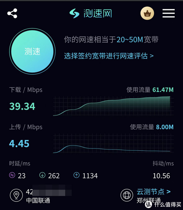能賺錢的路由器了解一下--京東云無線寶AX6600雅典娜體驗