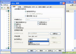 dedecms v5系列產(chǎn)品安全設(shè)置指南