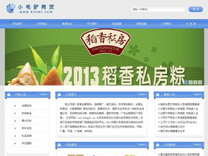 帝國cms資源中心 模板中心 藍(lán)色企業(yè)模板帶手機(jī)版