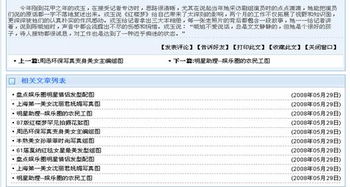 11.相關(guān)文章列表標(biāo)簽 kesion 領(lǐng)先在線教育系統(tǒng) 知識付費(fèi)系統(tǒng) 免費(fèi)在線網(wǎng)校系統(tǒng)平臺 在線課堂系統(tǒng) 在線商城系統(tǒng) 在線考試系統(tǒng)及建站cms提供服務(wù)商 我們專注在線教育產(chǎn)品研發(fā)