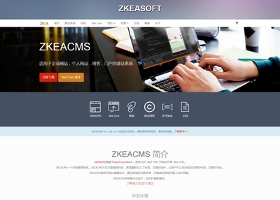 紙殼CMS|免費(fèi)開源可視化建站系統(tǒng)