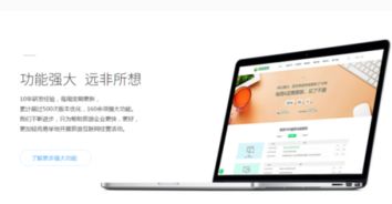 旅游網(wǎng)站建設功能