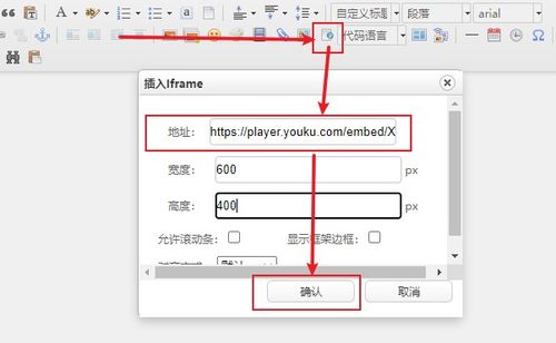 帝云cms網(wǎng)站詳情內(nèi)容中插入騰訊視頻 優(yōu)酷的視頻播放方法教程