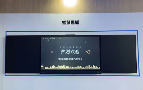 飛利浦商顯亮相第十一屆中國 蕪湖 科普產(chǎn)品博覽交易會,彰顯屏顯科技實力