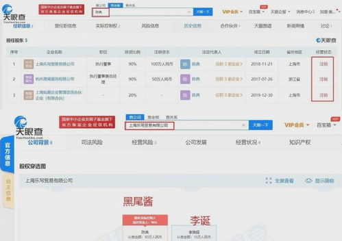 李誕承認(rèn)和妻子離婚,之前和美女游玩被拍,網(wǎng)友 真浪子從不靠岸