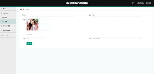 springboot明星周邊產(chǎn)品銷(xiāo)售購(gòu)物商城網(wǎng)站