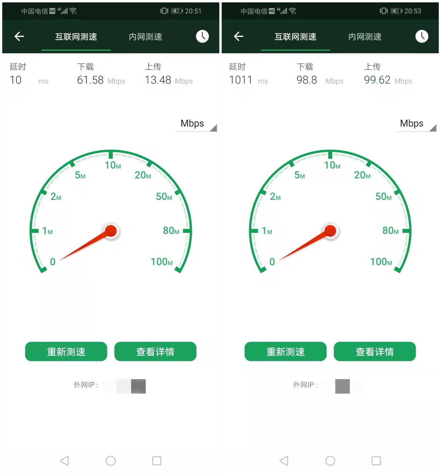 旗艦再升級(jí)-小米路由WIFI6 AX6000輕體驗(yàn)