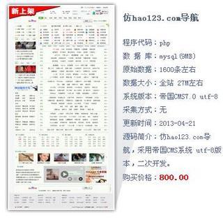 裝修招標(biāo)網(wǎng)源碼哪些好_裝修招標(biāo)網(wǎng)源碼專賣店|排行第一的裝修招標(biāo)網(wǎng)源碼【藥品招標(biāo)疑有貓膩】