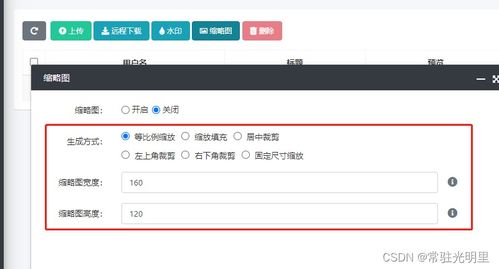 hkcms縮略圖標(biāo)簽hkcms thumb使用說(shuō)明