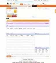 【騎士人才網】最新最全騎士人才網 產品參考信息