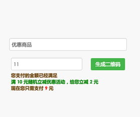 小豬cms智慧產(chǎn)品體系之 五 智慧收銀