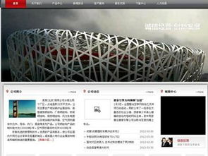 jumboecms v1.6.1 源碼版 程序下載 下載中心 將博cms通用版 powered by jumbotcms