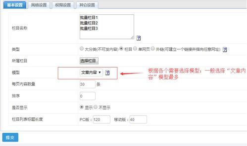 7 超管后臺(tái)操作必要教程 主站管理員 培訓(xùn)基本手冊(cè) 按角色 廣州國(guó)微軟件高校站群系統(tǒng) 領(lǐng)先的高校站群系統(tǒng)方案 全媒體方案 學(xué)校網(wǎng)站系統(tǒng)